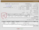 تصویر کوچک آگهی تونر پرینتر لیزری 05a  به تعداد500 عدد