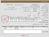 تصویر کوچک آگهی قطعات سوخت پاش توربین جان براون طبق شرح پیوست