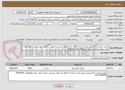تصویر کوچک آگهی خودرو سواری پژو و سمند ومشابه مدل 1400 به بالا وراننده مجرب به صورت دراختیار جهت انجام ماموریت های درون شهری وبرون شهری در روزهای کاری ایام هفته 