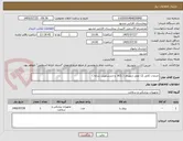 تصویر کوچک آگهی خدمات کامل 12 عمل ارتوپدی ( ACL  و ارترسکوپی شانه )