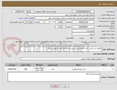 تصویر کوچک آگهی کارپول بی حسی دندان طبق لیست پیوستی-پرداخت 3ماه -تحویل درمحل-
