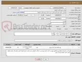 تصویر کوچک آگهی رول استریل پلاسما 7.5 سانت  (6عدد)
رول استریل پلاسما 10 سانت  (6عدد)