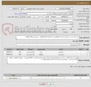تصویر کوچک آگهی تخم مرغ درشت سیمرغ بسته یک کیلوگرمی جمعا مقدار 510کیلوگرم - سوسیس 250 کیلوگرم