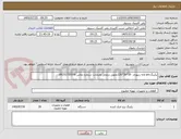 تصویر کوچک آگهی پکینگpvc لانه زنبوری  30*30*120تحویل درمحل وضمانت شماره تماس 09151735576