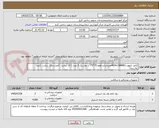 تصویر کوچک آگهی کاغذ نانوون (SMMS)-4000عدداندازه فقط 75*75  ,  وی پک 3 عدد ( 10 سانت  2عدد و 15 سانت  1عدد  پلاسما)