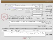 تصویر کوچک آگهی 1-باطری قلمی 1/5ولت تارخ روز (5000عدد)2 باطری نیم قلمی 1/5 ولت تاریخ روز (2000عدد) مدل گیگاسل سوپر الکا لاین