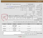 تصویر کوچک آگهی خرید هندهلد ویندوز فون ce  با مشخصات پیوست