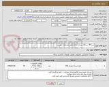 تصویر کوچک آگهی خرید 40 دستگاه دیسک سخت طبق مشخصات پیوست