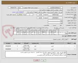 تصویر کوچک آگهی 1-خرید سه تخته فرش 6متری 500شانه با تراکم1500 2-خرید یک تخته فرش 12 متری 5000شانه با تراکم 1500