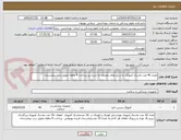 تصویر کوچک آگهی تعداد 40 عدد ماسک آمبوبک به سایز های مخبلف به شرح زیر پرداخت 4 ماهه تحویل درب بیمارستان 
