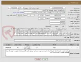 تصویر کوچک آگهی  دستگاه منگنه دستی  مکس اصلی   45  عدد ((سایزمتوسط25 عدد سایز کوچک 20 عدد )) قیمت نقدی و معامله مشروط مورد تایید نمیباشد 
