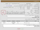 تصویر کوچک آگهی دستگاه UPS 1 KW آنلاین به همره باتری