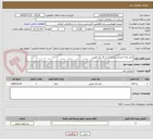 تصویر کوچک آگهی حفر چاه جابجایی محمدآباد و گل آباد فهرج