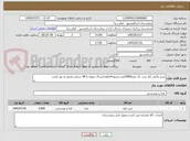 تصویر کوچک آگهی شیر پاکتی کم چرب تک نفره5000عدد.تسویه4ماهه.ارسال نمونه تا 48 ساعت.تاریخ به روز باشد.