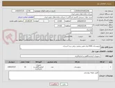 تصویر کوچک آگهی ترموستات 2500 وات هیتر روغنی برقی برند آدیسان