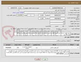 تصویر کوچک آگهی سوند فولی دو راه سایز 8 تعداد 40 عدد(تاریخ بلند)/سایز 10 تعداد 50 عدد/سایز 20 تعداد 80 عدد/سایز 24 تعداد 40 عدد