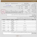 تصویر کوچک آگهی خرید تیر روشنایی دکوراتیو/پایه چراغ پارکی/کابل برق/فیوز با مشخصات اختصاصی پیوستی.
