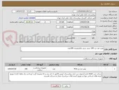 تصویر کوچک آگهی پمپ ضد درد 100 سی سی یکبارمصرف 180عدد