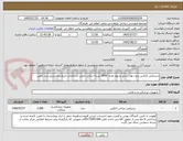 تصویر کوچک آگهی دستکش لاتکس بدون پودر سایز مدیوم تعداد 3000 بسته ایرانی اصلی استاندارد تاریخ داراستریل برند معتبر  