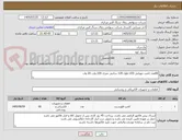 تصویر کوچک آگهی 60عدد لامپ مهتابی LED طول 120 سانتی متری 220 ولت 20 وات