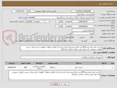 تصویر کوچک آگهی چست باتل بدون پایه 600 عدد دارای مستندات آیمد پرداخت7 ماهه برندهای :اطهران جراح شرق، زیست فناوری سروش ، طب ایران،نوین سازان سلامت پاسارگاد