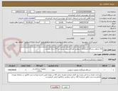 تصویر کوچک آگهی کالا شامل دستگاه غربالگری شنوایی کودکان پیش دبستانی 5-3 سال میباشد 