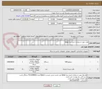 تصویر کوچک آگهی هارد جهت استفاده ذخیره ساز Qnap