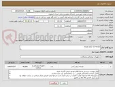 تصویر کوچک آگهی ملحفه تک یکبار مصرف 
