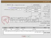 تصویر کوچک آگهی خرید غذا زرشک پلو با مرغ و دوغ 300 و ابمعدنی کوچک و چای به  همراه ورودی باغ یا سالن جهت جشن روز کارمند 09177292254-فقط شهرستان مورد تایید می باشد.