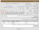 تصویر کوچک آگهی پودر ماشین لباسشویی 500 گرمی هوم کر یا سافتلن     480 بسته