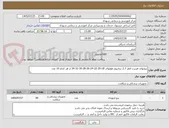 تصویر کوچک آگهی پیچهای هربرت قطر 2.7 تیتانیوم طولهای 18-20-22-24-26-28-30-32-34 از هر کدام 10 عدد