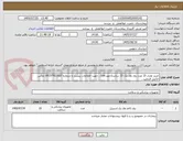 تصویر کوچک آگهی خرید تعداد 15 عدد رول وی پک 15 سانت(جهتcsr) . جهت اطلاعات بیشتر با شماره 09157922057 تماس حاصل فرمایید . 