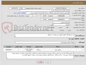 تصویر کوچک آگهی دیزل ژنراتور 125 کاوای کانوپی دار بتعداد 1 دستگاه