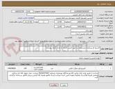 تصویر کوچک آگهی کارتریج اچ پی(تعداد،مشخصات و جهت قیمت گذاری به تعداد 1/یک پیوست)