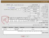 تصویر کوچک آگهی پکیج دیواری 36000 برند ایران رادیاتور .بوتان .لورچ 