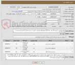 تصویر کوچک آگهی محلول هندراب 5 لیتری 30 عدد جمعا 150 لیتر/محلول هندراب 1 لیتری با سری فشاری 15 عدد/دیسپنسر 1 لیتری 15 عدد