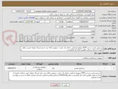 تصویر کوچک آگهی سنسور راست و چپ PLM سومنو مدیکس -تعداد یک جفت- درصورت ارائه برند جدید ارسال نمونه جهت دریافت تاییدیه از مرکز و رعایت قوانین اداره کل الزامیست