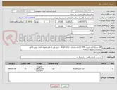 تصویر کوچک آگهی 100 بسته کیت تست HIV -ایرانکد مشابه - دارای imed - خرید پس از تائید نمونه-الصاق پیش فاکتور الزامیست-تسویه 3 ماهه-