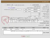 تصویر کوچک آگهی شیر کم چرب 200 سی سی پاکتی تعداد8343 پیش فاکتور الزامی ارسال بافروشنده