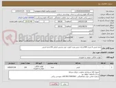 تصویر کوچک آگهی تخته فرش 6 متری 500شانه جنس ورژن کیفت خوب وجنس اصلی 130تخته فرش