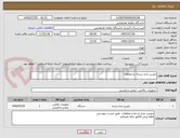 تصویر کوچک آگهی دوربین مدار بسته  و متعلقات 
