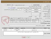 تصویر کوچک آگهی هند پیس هارمونیک ( هندپیس نقره ای هارمونیک) سازگار با دستگاه اتیکون.تسویه حساب 3 ماهه .کرایه حمل باتامین کننده .