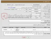 تصویر کوچک آگهی پتانسیومتر