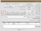 تصویر کوچک آگهی سیم درجه یک افشان 1.5تمام مس آمل 600متر
(سه بسته آبی ،سه بسته قرمز)