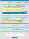 تصویر کوچک آگهی فراخوان ارزیابی کیفی مناقصه دو مرحله ای تقاضای خرید عمده اقلام ساخت داخل به شماره 0540162 ( دندانه آچار )