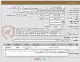 تصویر کوچک آگهی 1728 عدد سرجی سل مغزی فقط سایز 10*20/ مجوز ای مد ضروری / هزینه حمل با فروشنده /پرداخت حدودا سه ماه  / ا