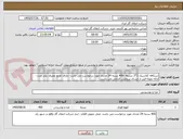 تصویر کوچک آگهی نسکافه کلاسیک 1*3 نستله -400 بسته 24 عددی مورد درخواست می باشد- دارای تاریخ مصرف بلند مدت - ارائه نمونه قبل از ارسال سفارش الزامی می باشد.