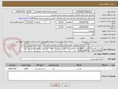 تصویر کوچک آگهی ماست یکنفره 90 گرمی  4000 عدد - تحویل زندان آمل - پرداخت 3 ماهه - ارائه پیش فاکتور الزامی می باشد -  09112252509 - 09113000076