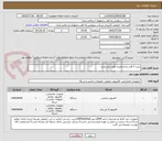 تصویر کوچک آگهی خرید 2 قلم رایانه همراه طبق مشخصات 