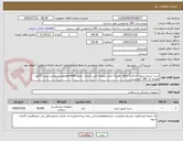 تصویر کوچک آگهی ست سرم.تسویه حداکثر5 ماهه .هزینه حمل برعهده تامین کننده . مجوز imed وهمچنین پیوست پیش فاکتور همراه کد IRC  الزامیست.